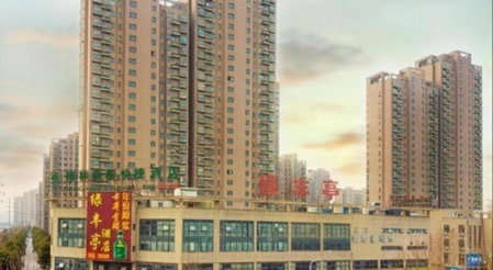 Green Tree Inn Chuzhou Nanjiao District Shimao Square Longpan Road, Chuzhou, China