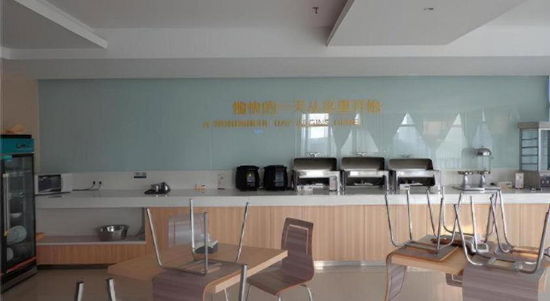 City Comfort Inn Wuhan Dream Times Meiyuan Community Metro Station, Wuhan, China