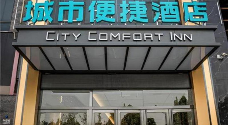 City Comfort Inn Luoyang Yanshi Baima Temple, Luoyang, China