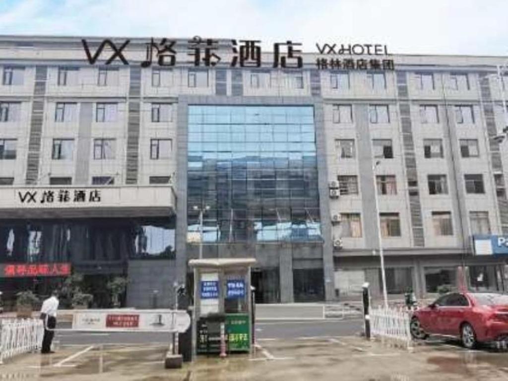 VX Hotel Shangrao High-Speed Railway Station, China