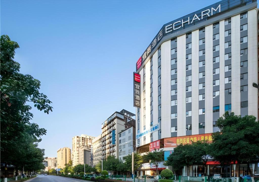 Hotel · Echarm Hotel Guilin Railway Station the MixC, Guilin