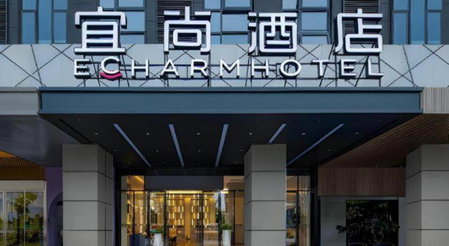 Echarm Hotel Changsha South High-Speed Railway Station Wuyue Plaza, Changsha, China