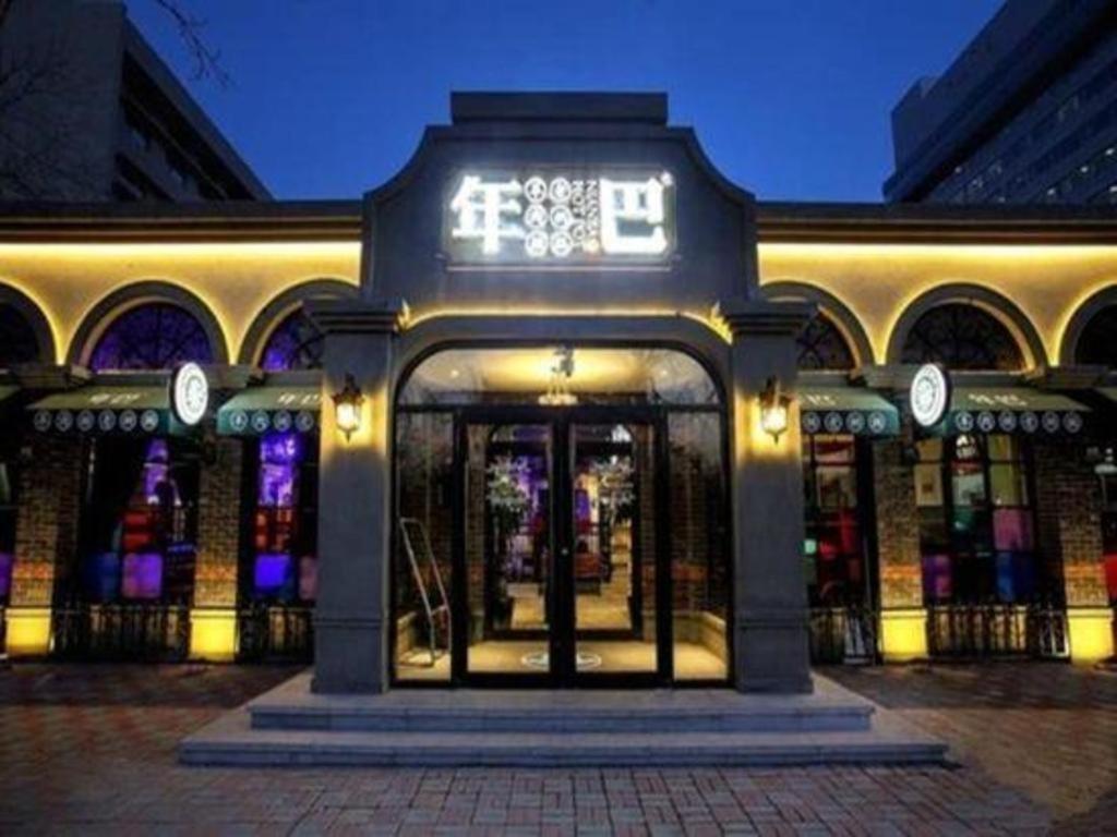 IU Hotel Tianjin Keji Plaza Central Hospital, Chine
