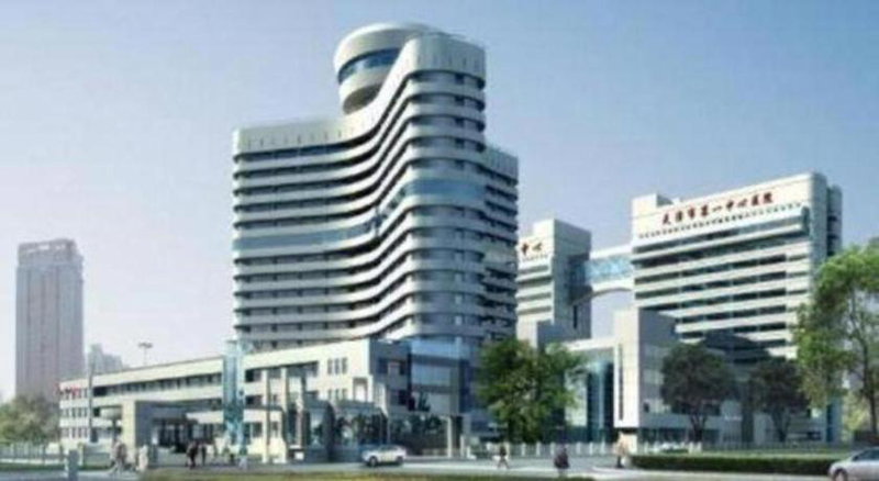 IU Hotel Tianjin Keji Plaza Central Hospital, Tianjin, China