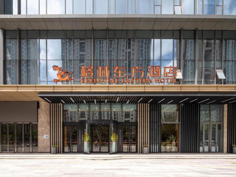 GreenTree Eastern Hotel Suzhou Dushu Lake Yinshan Lake Guoyuan Road Metro Station, Suzhou, China