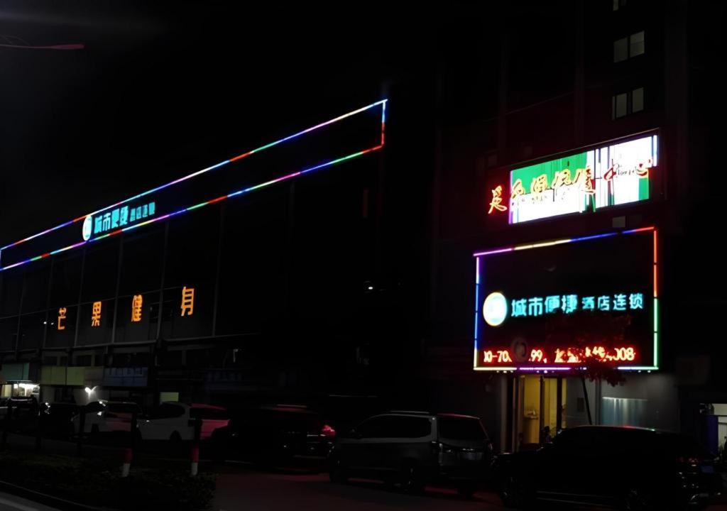 City Comfort Inn Zhuhai Hengqin Ocean Kingdom Huafa Shangdu, China