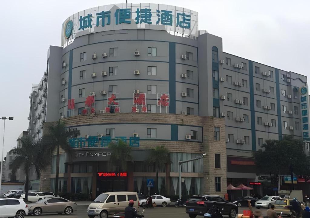 Hotel · City Comfort Inn Yulin Yufu Road Industrial Products Market, Yulin
