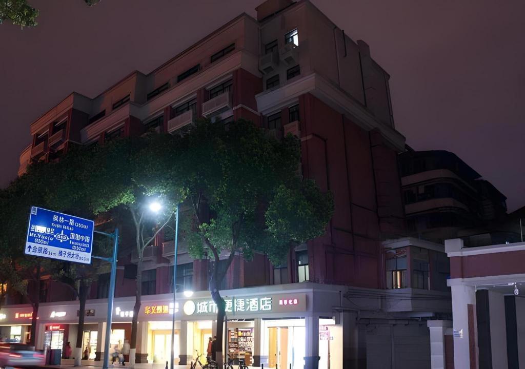 Hotel · City Comfort Inn Changsha Yuelu Mountain Orange Island Head, Changsha