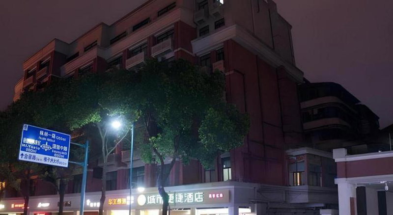 City Comfort Inn Changsha Yuelu Mountain Orange Island Head, Changsha, China