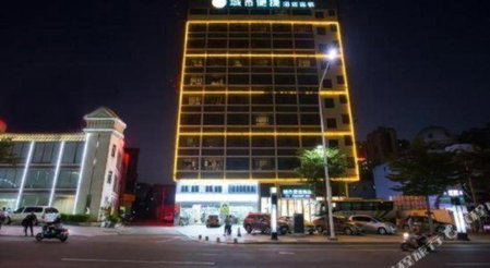 City Comfort Inn Zhanjiang Middle Haibin Avenue Wanda Plaza, Zhanjiang, China