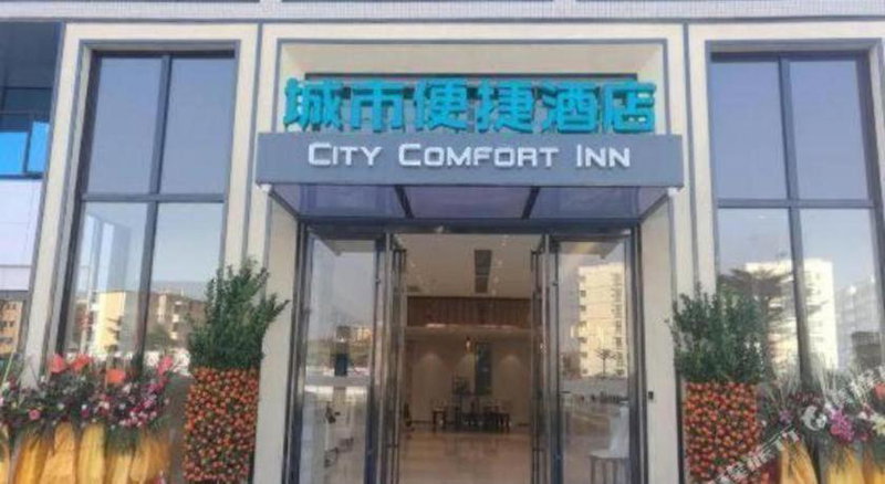 City Comfort Inn Zhanjiang Middle Haibin Avenue Wanda Plaza, Zhanjiang, China