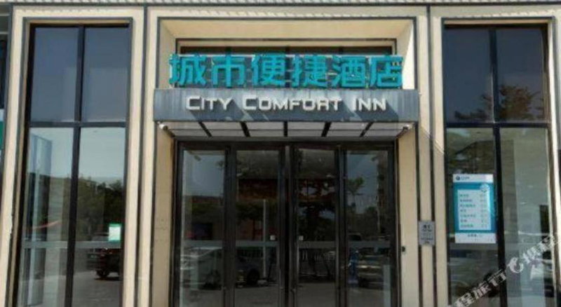 City Comfort Inn Zhanjiang Middle Haibin Avenue Wanda Plaza, Zhanjiang, China