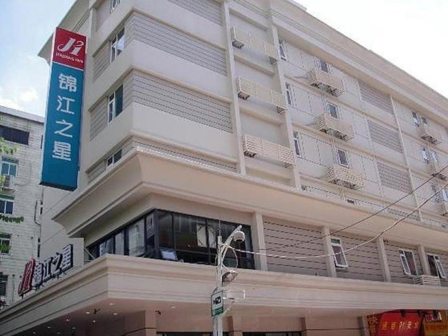 Jinjiang Inn Shenzhen Diwang Plaza Old Street Metro Station, Shenzhen, China