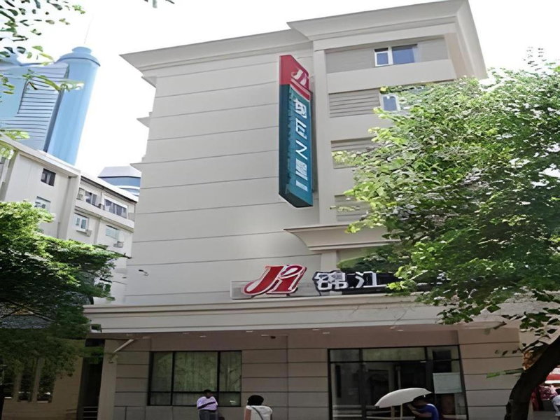 Jinjiang Inn Shenzhen Diwang Plaza Old Street Metro Station, Shenzhen, China