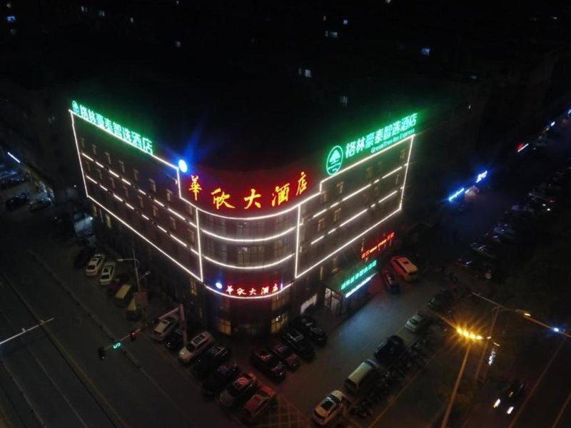 Green Tree Inn Express Danyang Wuyue Square Railway Station, Zhenjiang, China