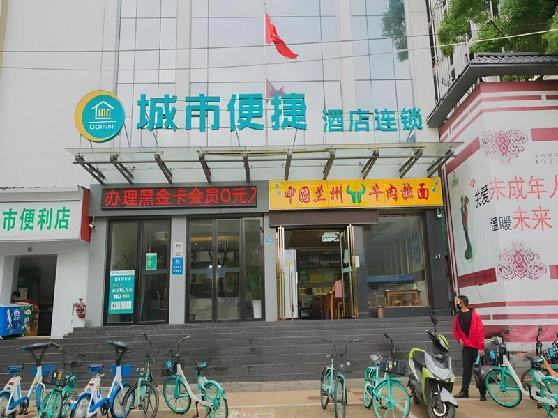 City Comfort Inn Nanchang Bayi Square Metro Station Wushang, Nanchang, China