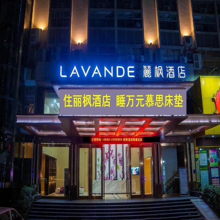 Lavande Hotel Maoming High-speed Railway Station Xinfu Road, China