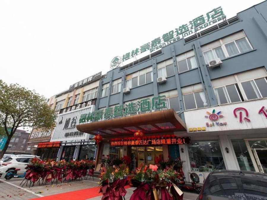 GreenTree Inn Express Wuxi Jiangyin Wanda Plaza Tongfu Road, Jiangyin, China