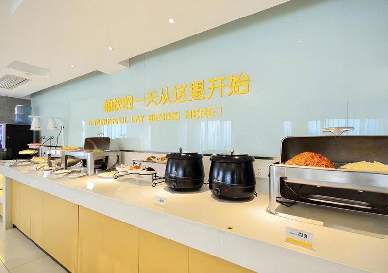 City Comfort Inn Jingzhou Wanda Plaza, Ts'ao-shih, China