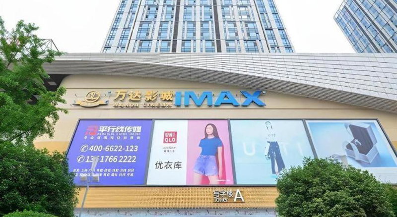 City Comfort Inn Jingzhou Wanda Plaza, Ts'ao-shih, China