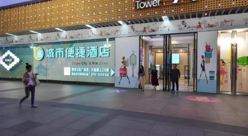 City Comfort Inn Jingzhou Wanda Plaza, Ts'ao-shih, China