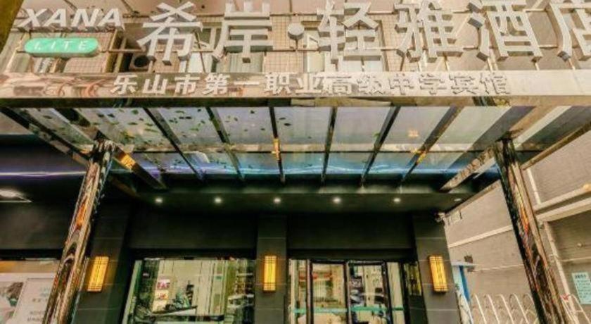 Xana Lite Leshan Haochi Street Branch, Leshan, China