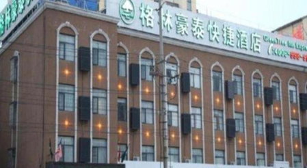 GreenTree Inn Anhui Bozhou West Guangming Road Tangwang Avenue Shall Hotel, Bozhou, China