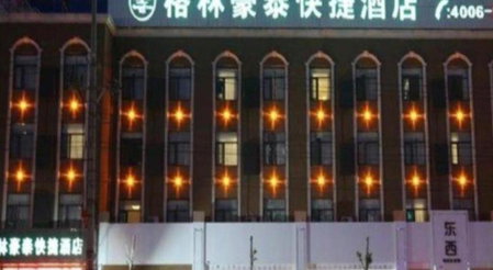 GreenTree Inn Anhui Bozhou West Guangming Road Tangwang Avenue Shall Hotel, Bozhou, China