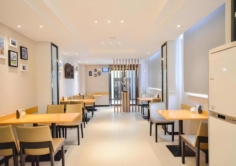 City Comfort Inn Suizhou Yanhe Avenue, Suizhou, China