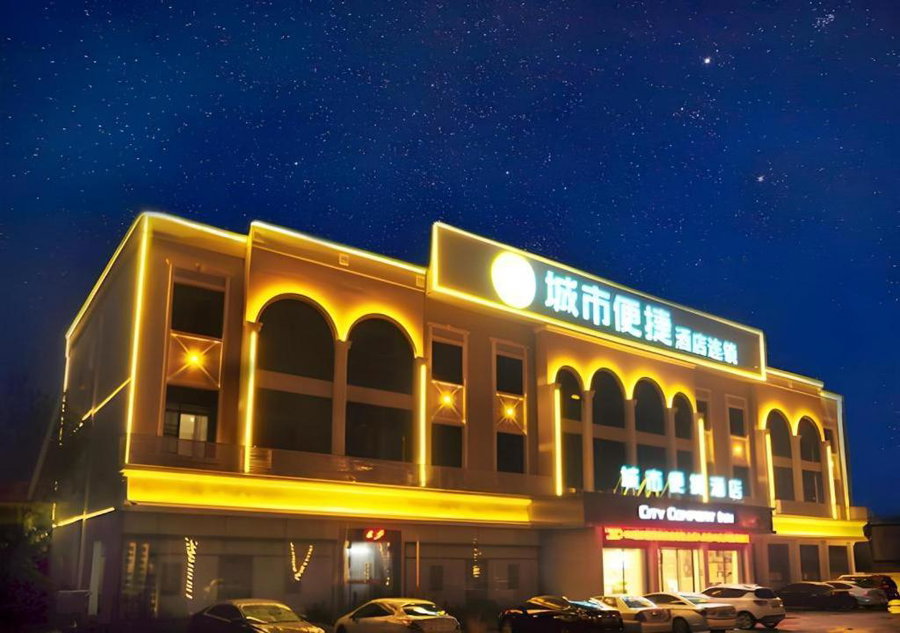 City Comfort Inn Suizhou Bingzi Wanda, Suizhou, China