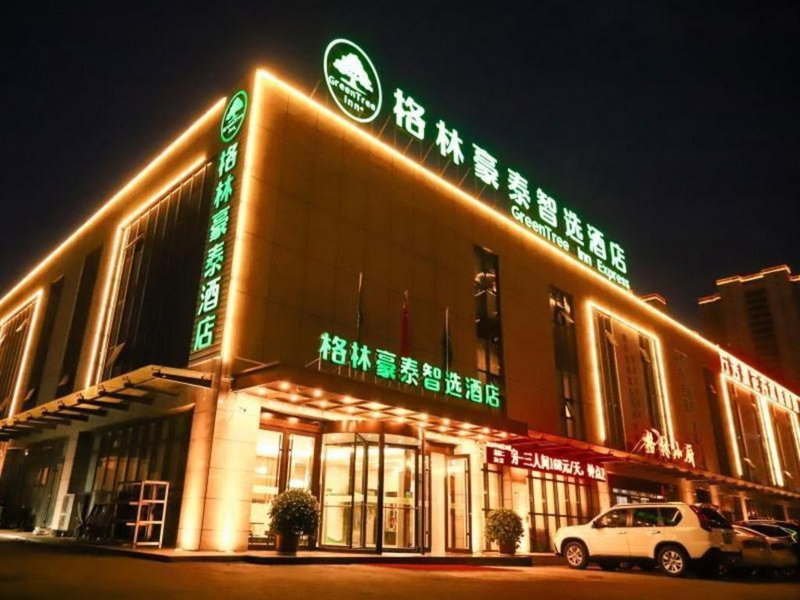 GreenTree Inn Express Datong High-Speed Railway Station Wanda Plaza Fangte, Shuiposhi, China