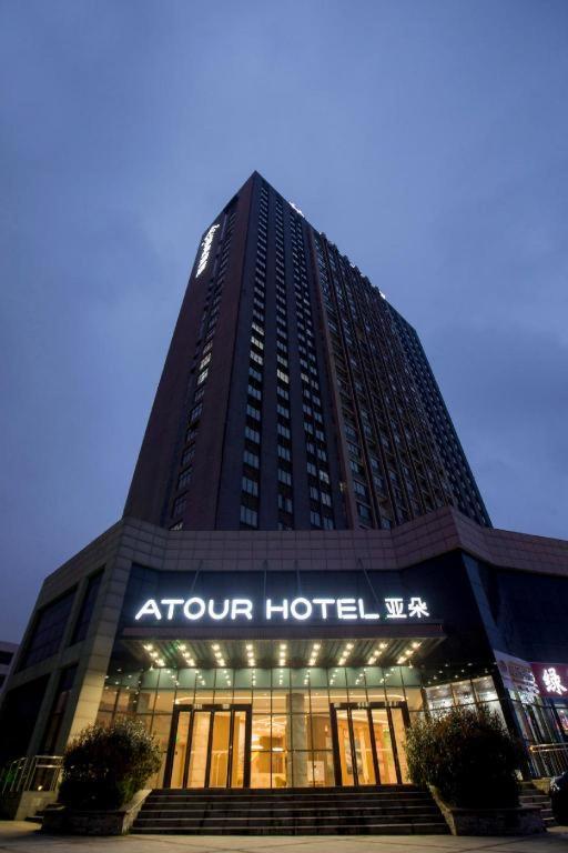 Atour Hotel Hefei Gaoxin Kexue Avenue, China