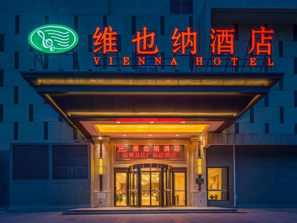 Vienna Hotel Shandong Zibo Yida Plaza, China