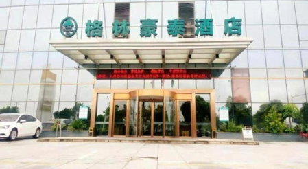 GreenTree Inn Ningbo Hangzhou Wan New District Lishi Square Business Hotel, Juechuan, China