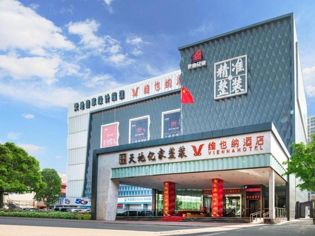 Hotel · Vienna Hotel Jinan Beiyuan Street Red Star Macalline, Jinan