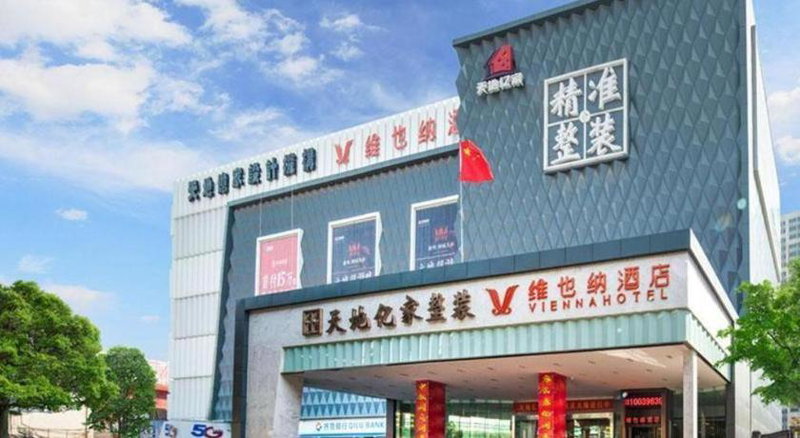 Vienna Hotel Jinan Beiyuan Street Red Star Macalline, Jinan, China