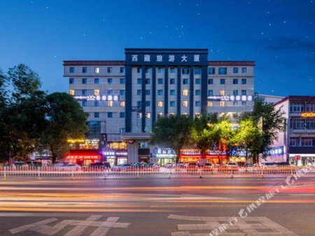 Xana Hotelle Lhasa Potala Palace Beijing Middle Road, Lhasa, China