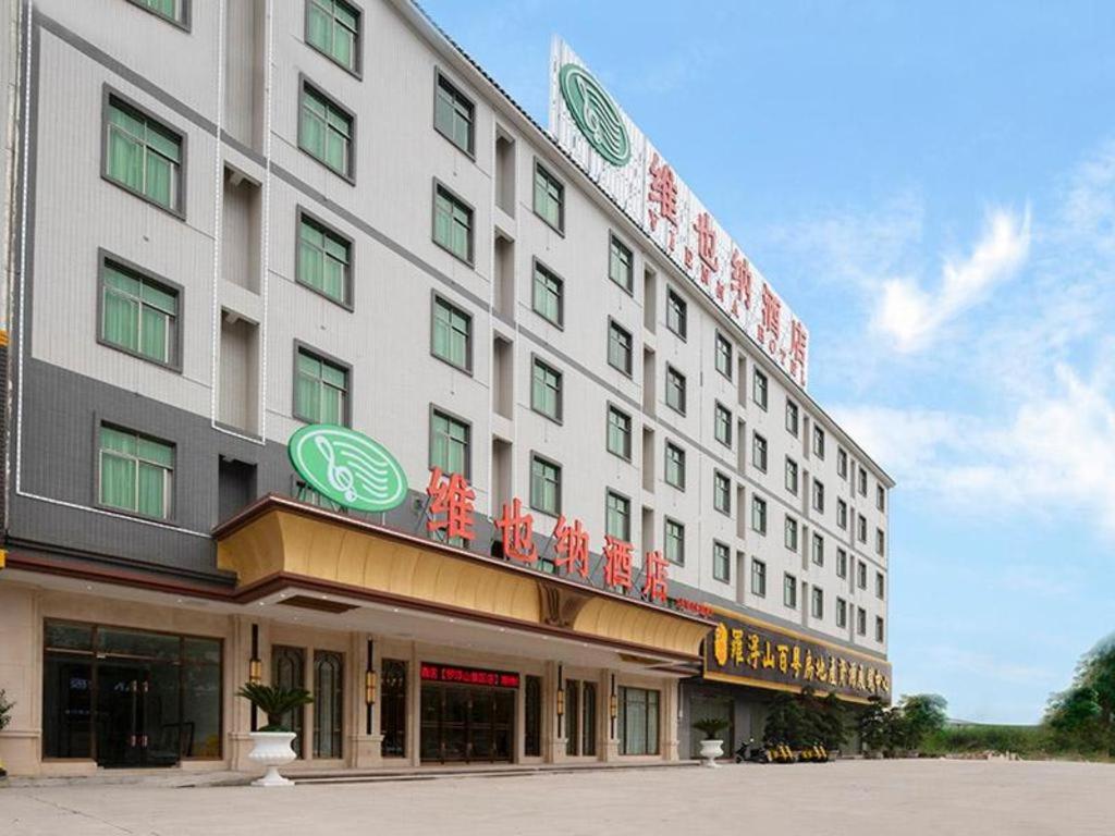 Hotel · Vienna Hotel Guangdong Boluo Fu Mountain Scenic Spot, Ch'ang-ning-hsin-hsü