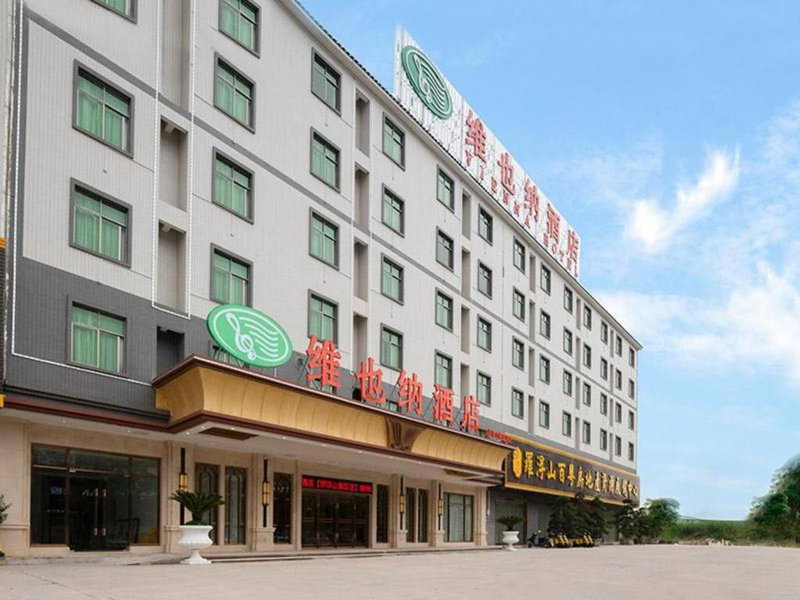 Vienna Hotel Guangdong Boluo Fu Mountain Scenic Spot, Ch'ang-ning-hsin-hsü, China