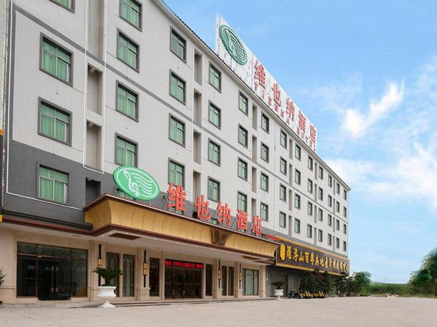 Vienna Hotel Guangdong Boluo Fu Mountain Scenic Spot, Ch'ang-ning-hsin-hsü, China