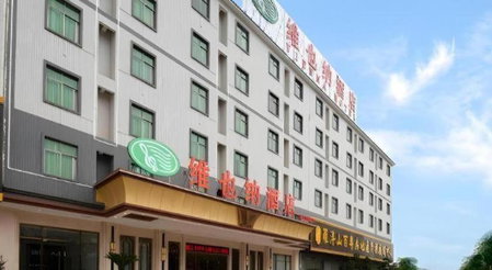 Vienna Hotel Guangdong Boluo Fu Mountain Scenic Spot, Ch'ang-ning-hsin-hsü, China