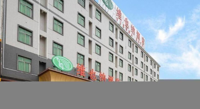 Vienna Hotel Guangdong Boluo Fu Mountain Scenic Spot, Ch'ang-ning-hsin-hsü, China