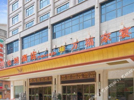 Vienna Hotel Jiangxi Yudu High-Speed Railway Station, Ganzhou, China