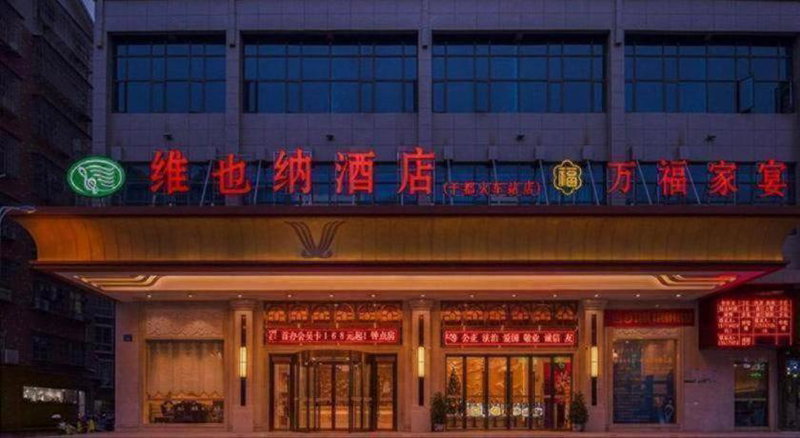 Vienna Hotel Jiangxi Yudu High-Speed Railway Station, Ganzhou, China