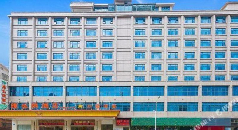 Vienna Hotel Jiangxi Yudu High-Speed Railway Station, Ganzhou, China