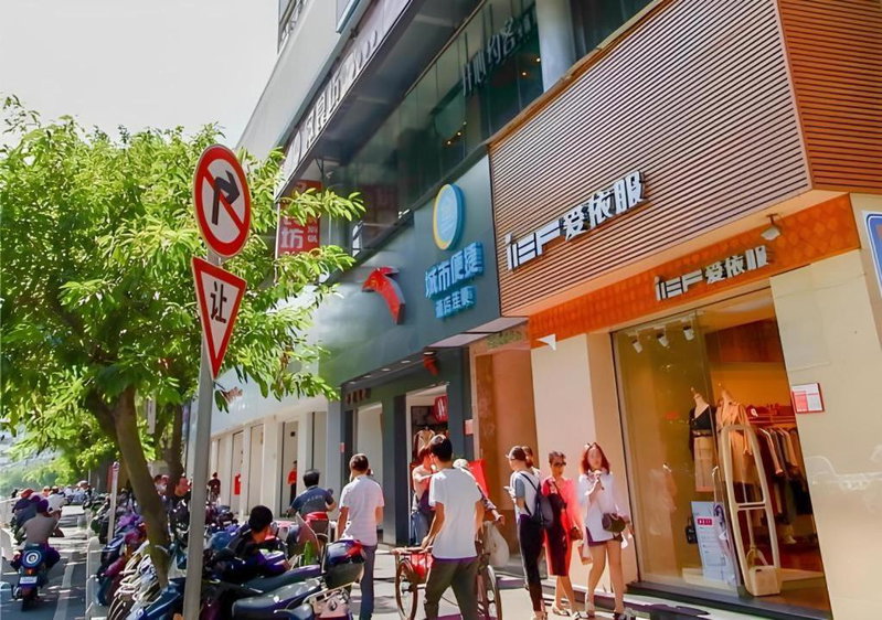 City Comfort Inn Haikou Zhongjie Road Walking Street, Haikou, China