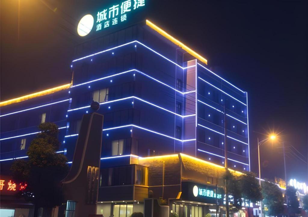 Hotel · City Comfort Inn Changsha High Speed Railway Station, Changsha