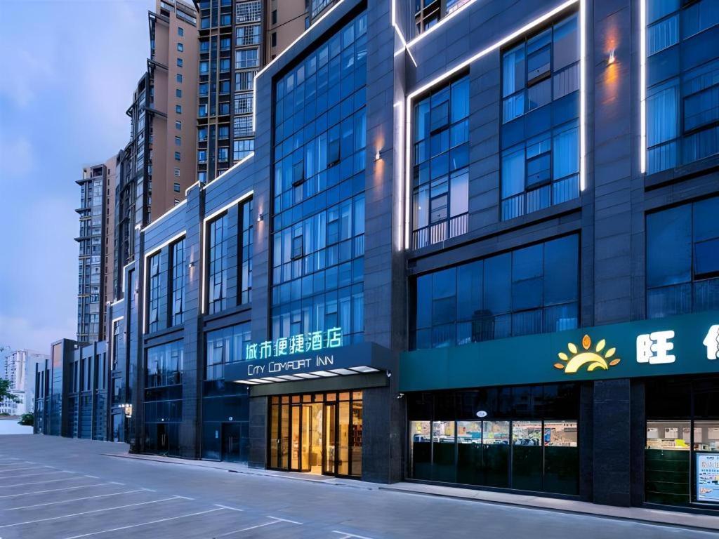 City Comfort Inn Haikou Xiuying District Wanda Plaza, China