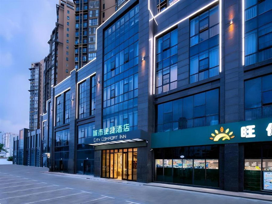 City Comfort Inn Haikou Xiuying District Wanda Plaza, Haikou, China