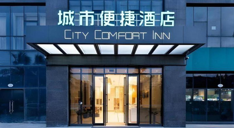City Comfort Inn Haikou Xiuying District Wanda Plaza, Haikou, China